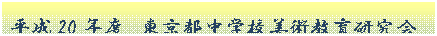 eLXg {bNX: 20Nx@swZp猤